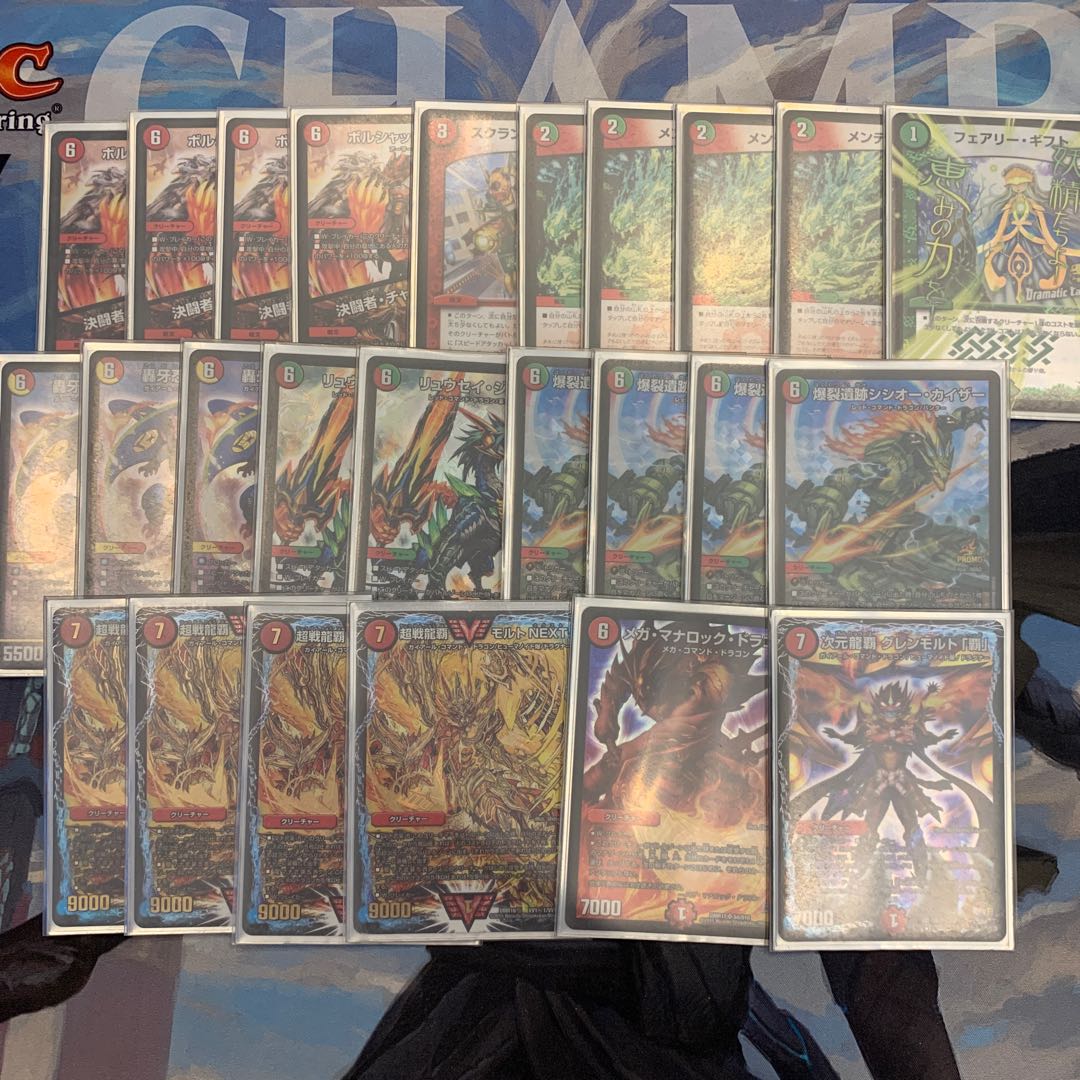 リースモルトnext & 不死鳥パーツ 1枚の通販 yunoa（887452174） | magi