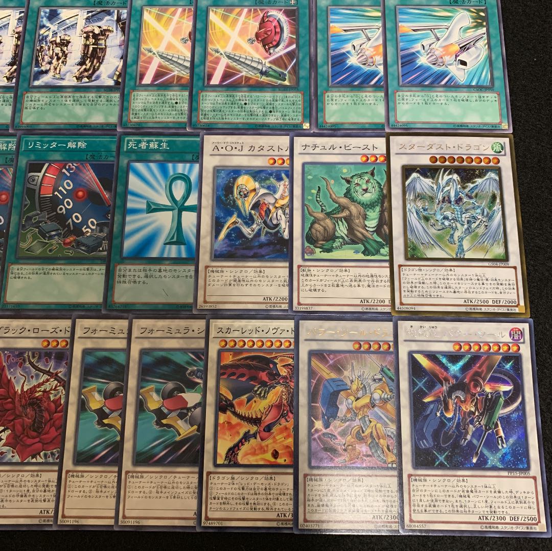 遊戯王 ディフォーマーデッキ40枚 +EX15枚 30枚の通販 おしりす