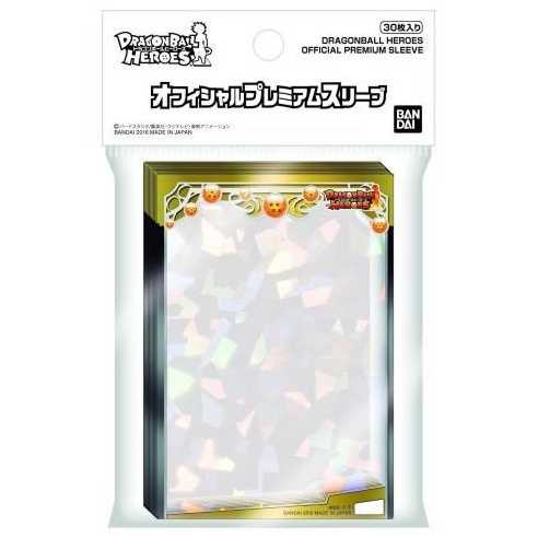 スーパードラゴンボールヒーローズ/オフィシャルプレミアムスリーブ/30