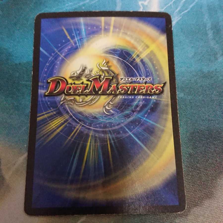 浄化の精霊ウルス SR 初期 1枚の通販 タマ（1698728683） | magi