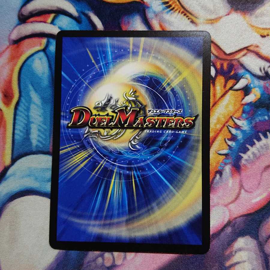 さらに少し値下げ 不敗のダイハード・リュウセイ プロモ 1枚の通販