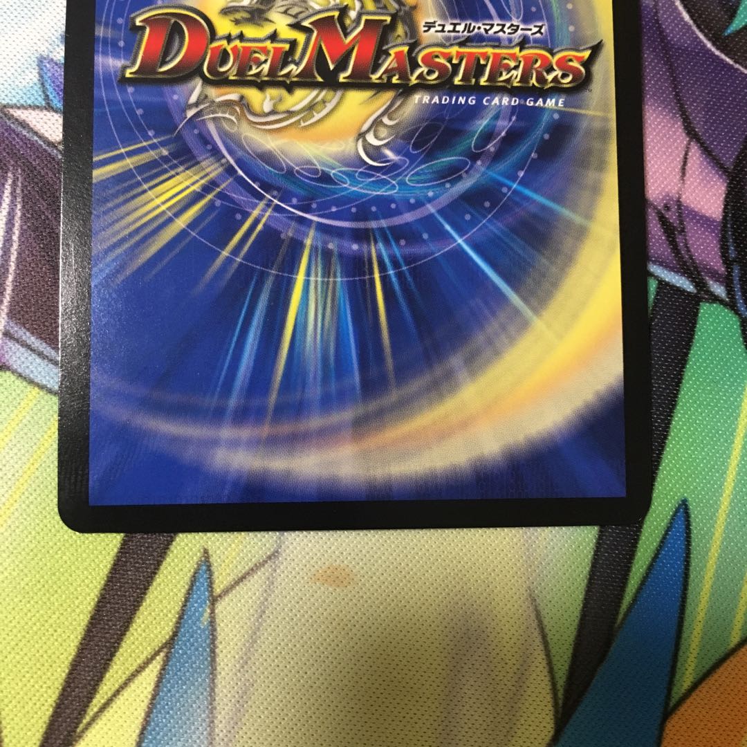 S級不死 デッドゾーン cs プロモ 1枚の通販 sk（2083858960） | magi