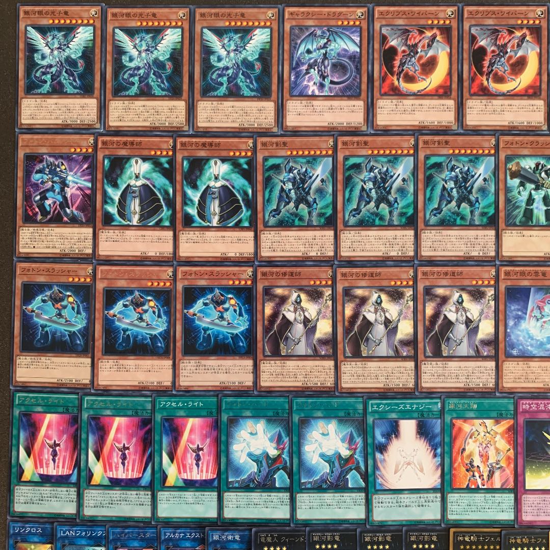 遊戯王 ギャラクシーアイズデッキ40枚＋EX15枚 30枚 (Used