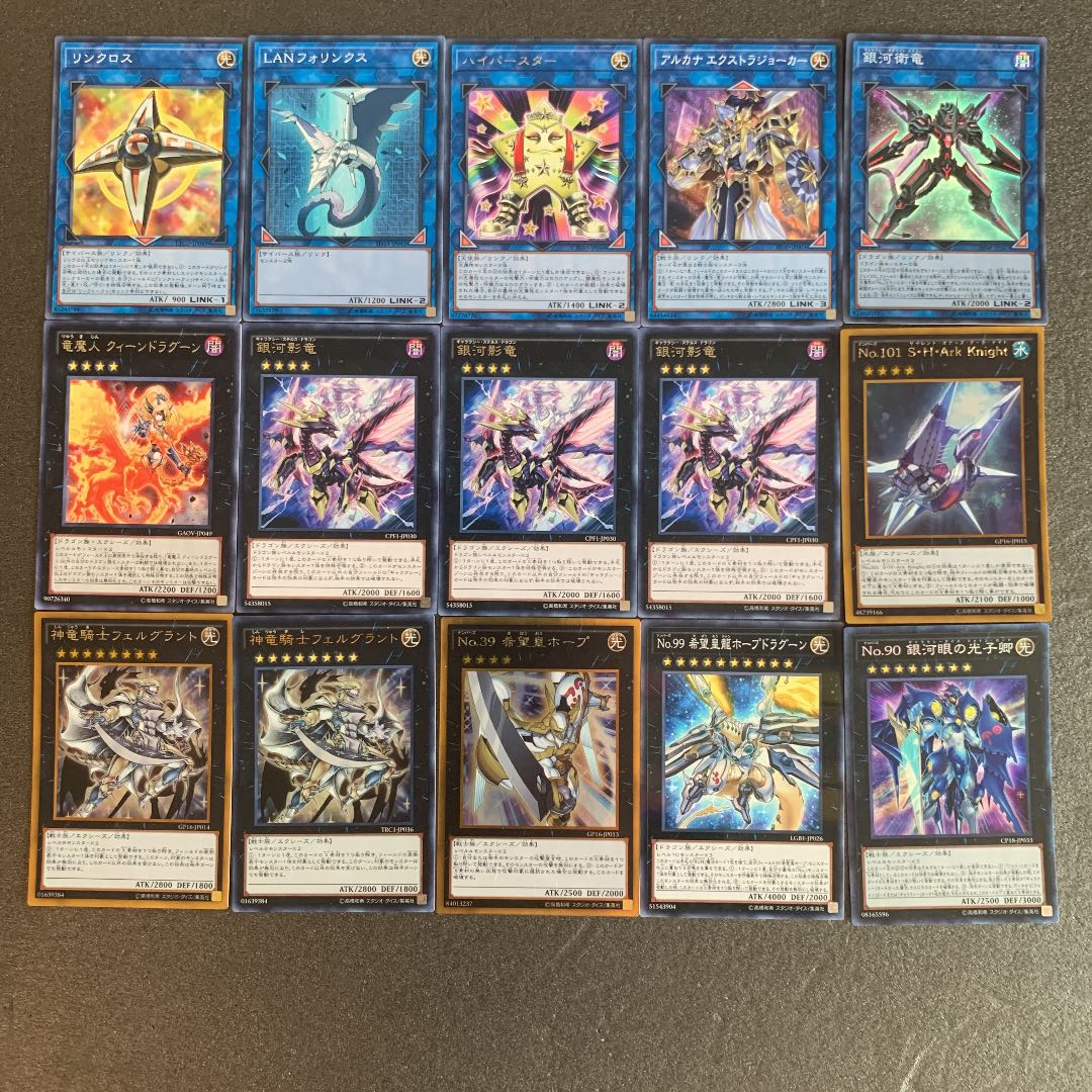 遊戯王 ギャラクシーアイズデッキ40枚＋EX15枚 30枚 (Used