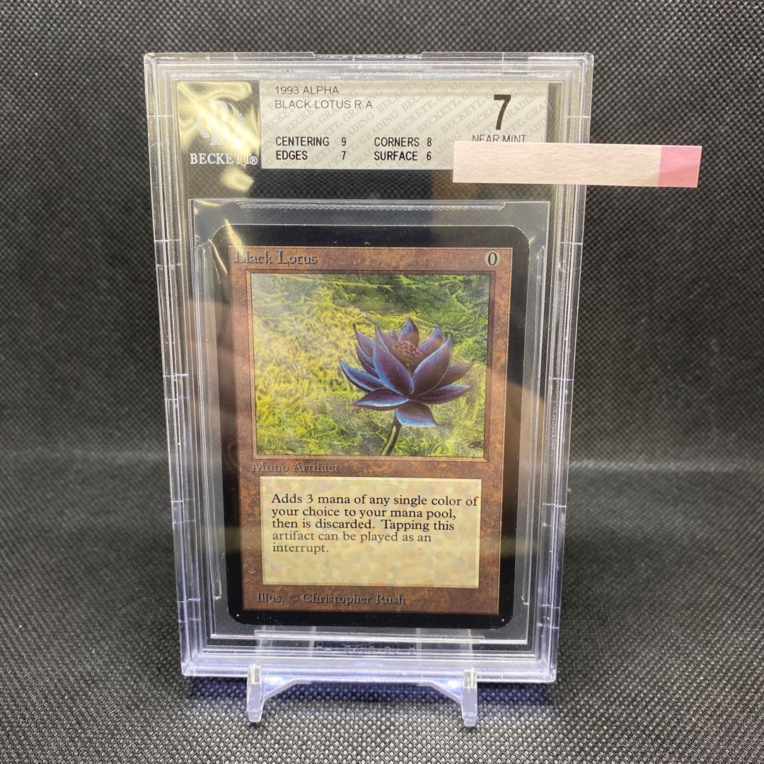 BGS7 アルファ版 ブラックロータス Black Lotus 1枚の通販 土日祝休