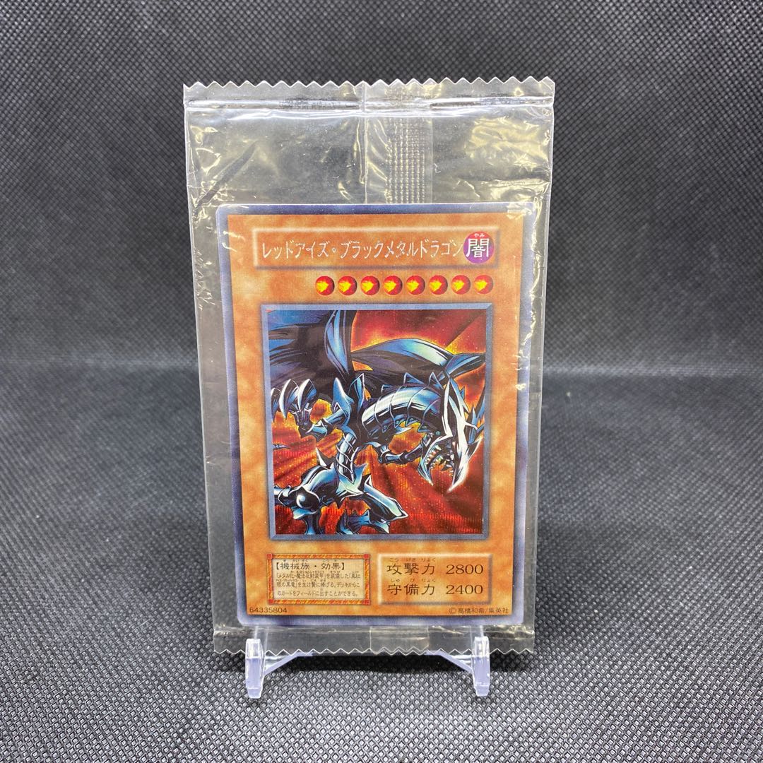 レッドアイズ・ブラックメタルドラゴン 初期シークレット未開封品 1枚