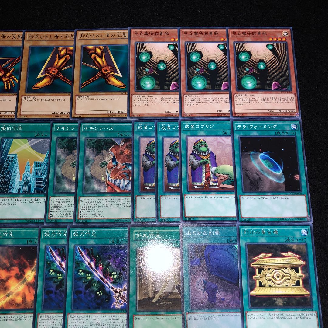 遊戯王 No.348 竹光エクゾディア ガチ構築 デッキ40枚＋EX15枚 30枚の