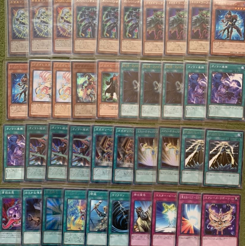 ガチ構成！オノマトホープデッキ EX スリーブ付き 1枚の通販 ポン@即