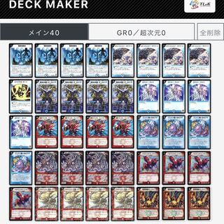 武者ワンショット 1枚の通販 ネプド（55062761） | magi