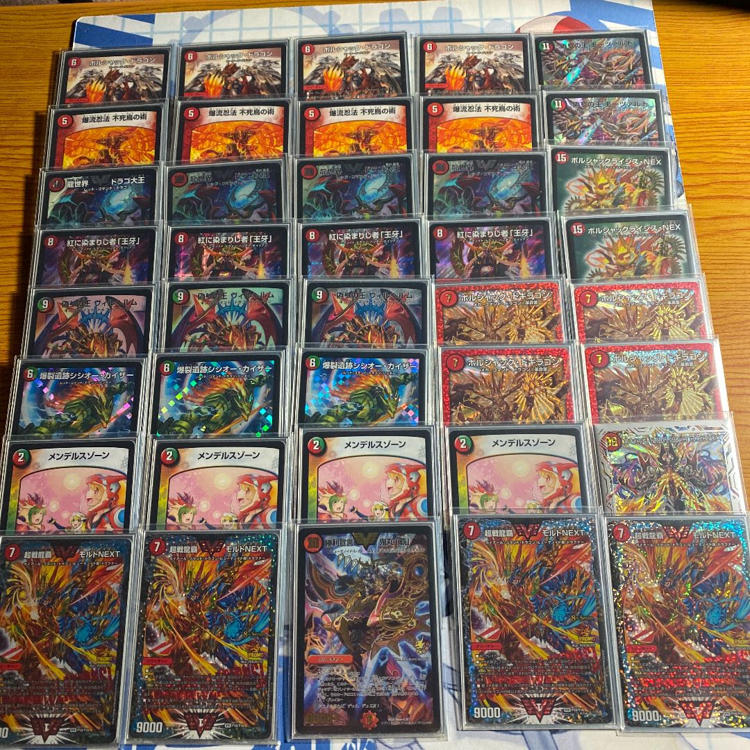 不死鳥モルネク 高レート 1枚の通販 甘藍（916035723） | magi