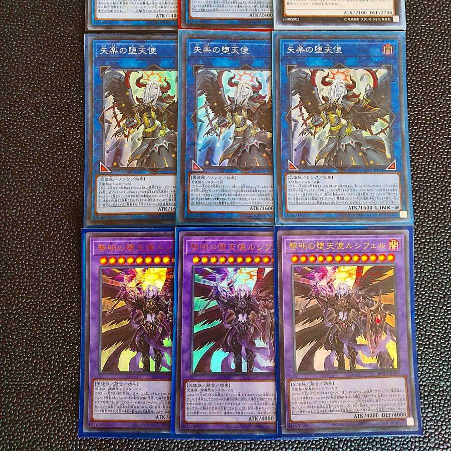 遊戯王 堕天使デッキ 1枚の通販 電光雪花ナイト（1848963646） | magi