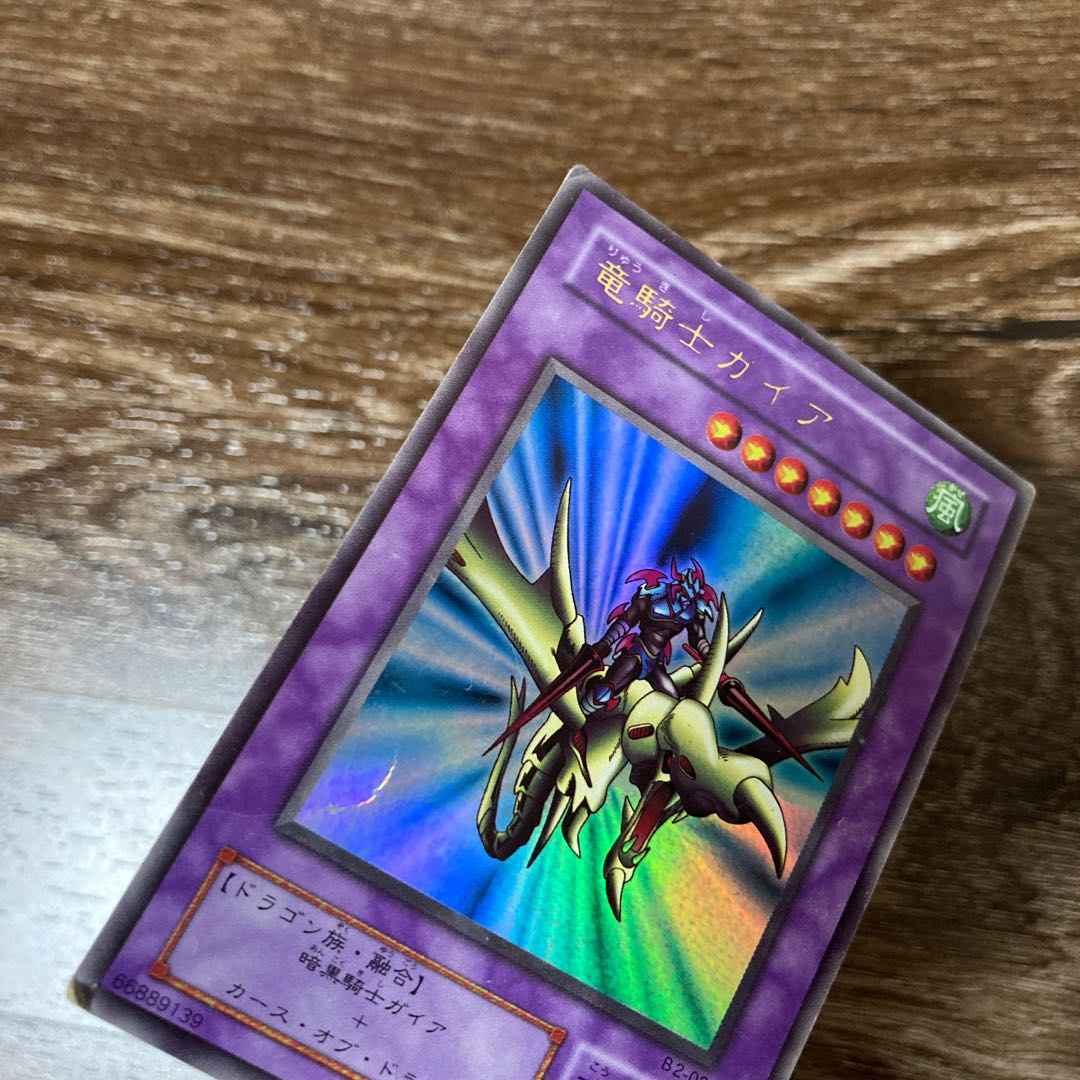 竜騎士ガイア ウルトラレア UR 1枚の通販 yuki（597556746） | magi
