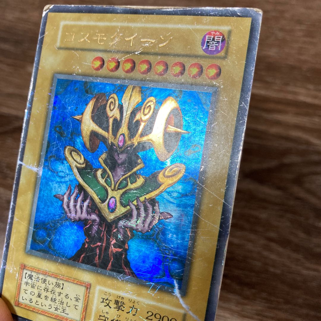 コスモクイーン 初期 ウルトラレア UR 1枚の通販 yuki（1507962736