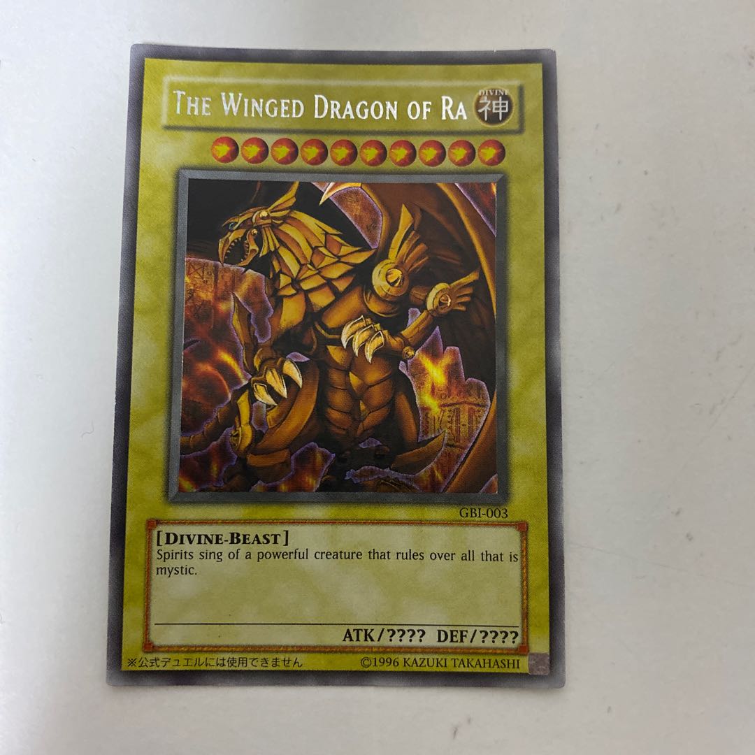 遊戯王 三幻神の 英語シークレット 1枚の通販 ばこ プロフィール確認