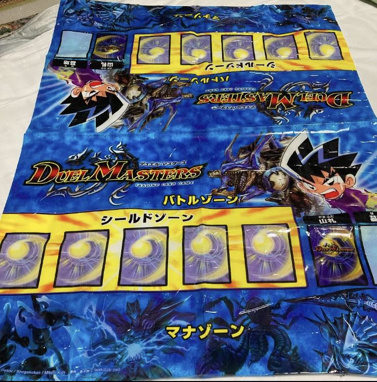 デュエマ 初期 ビニール製 プレイマット 2003年 1枚の通販 joker