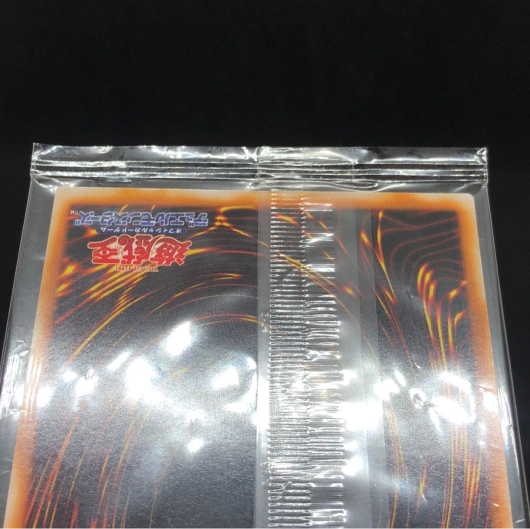 遊戯王 ヂェミナイ・エルフ PC4-001 ノーマル 未開封 プロモ 希少 1枚