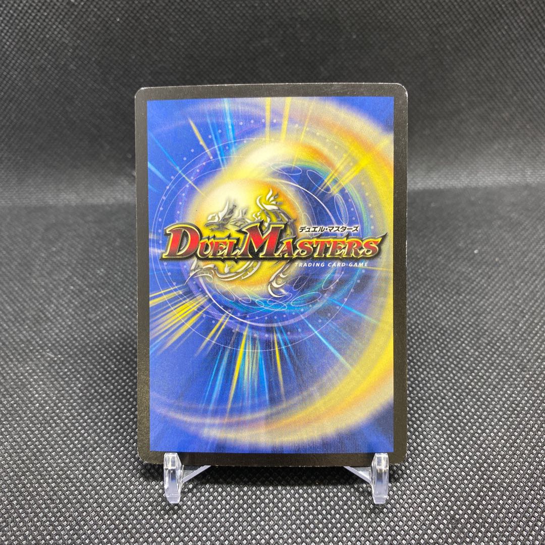 英語版ボルメテウスホワイトドラゴン 1枚の通販 土日祝休@magi公式