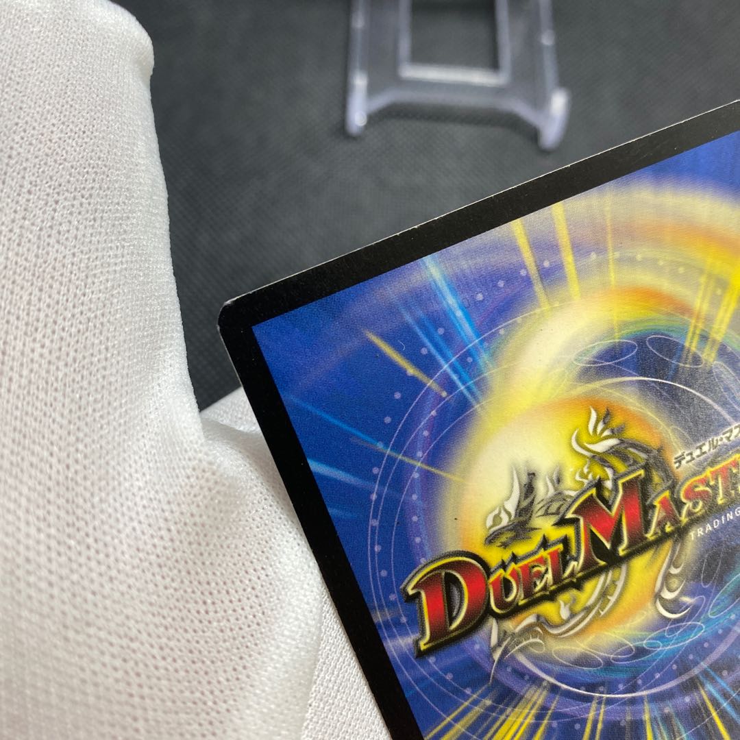 英語版ボルメテウスホワイトドラゴン 1枚の通販 土日祝休@magi公式