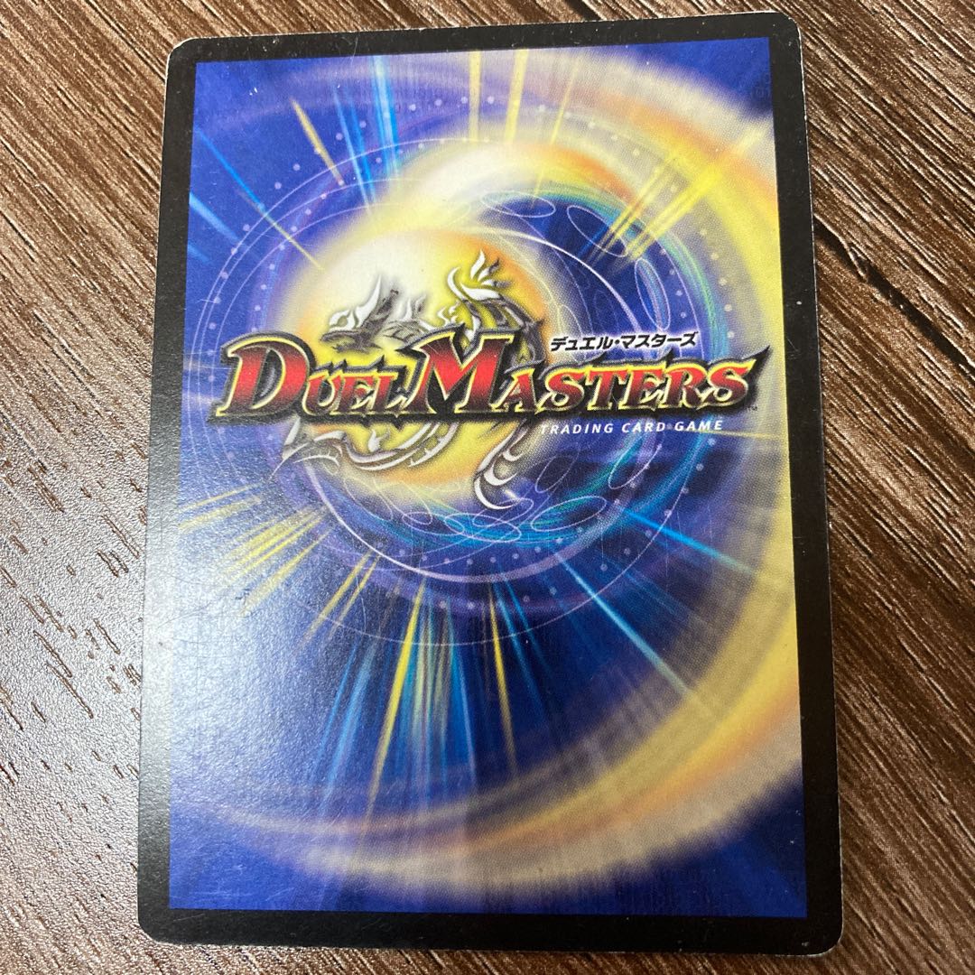 無双竜機ドルザーク 1枚の通販 yuki（699874899） | magi