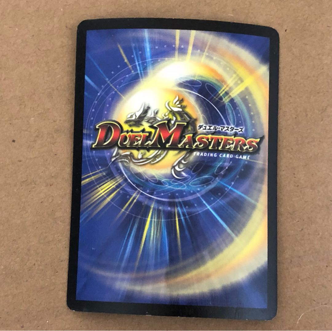 超竜バジュラ 日焼け 色褪せ 色落ち 希少 1枚の通販 火金発送 『評価