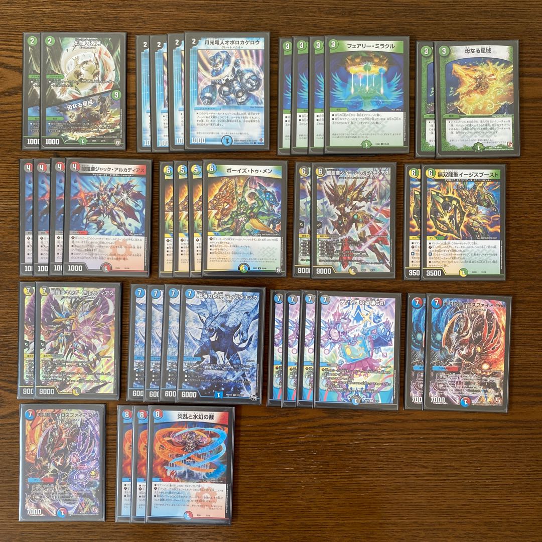 オボロセカンド」デッキ 1枚の通販 たくみ（671377357） | magi