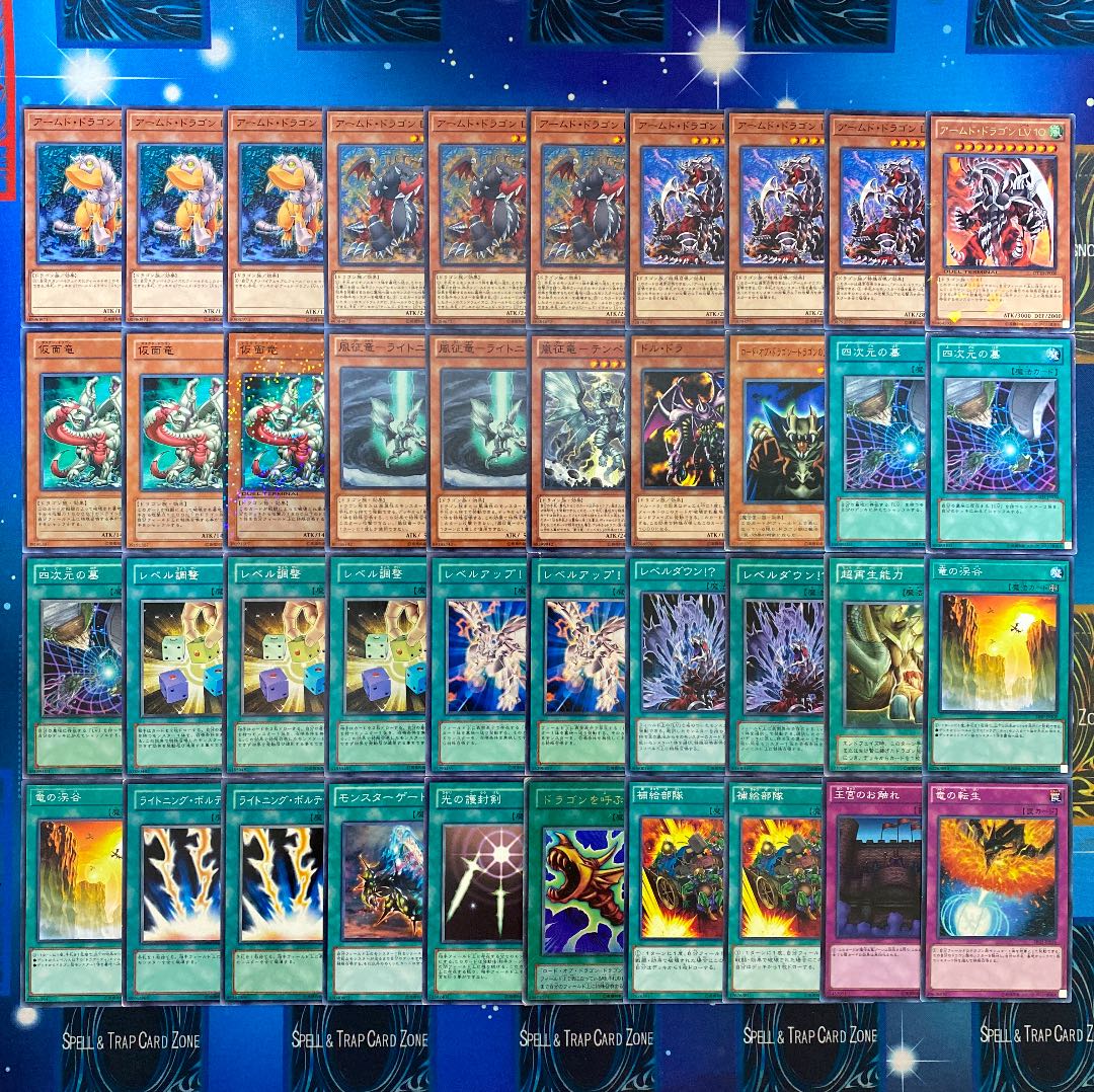 遊戯王 本格構築 アームドドラゴンデッキ40 枚 1枚の通販 Oakmoss