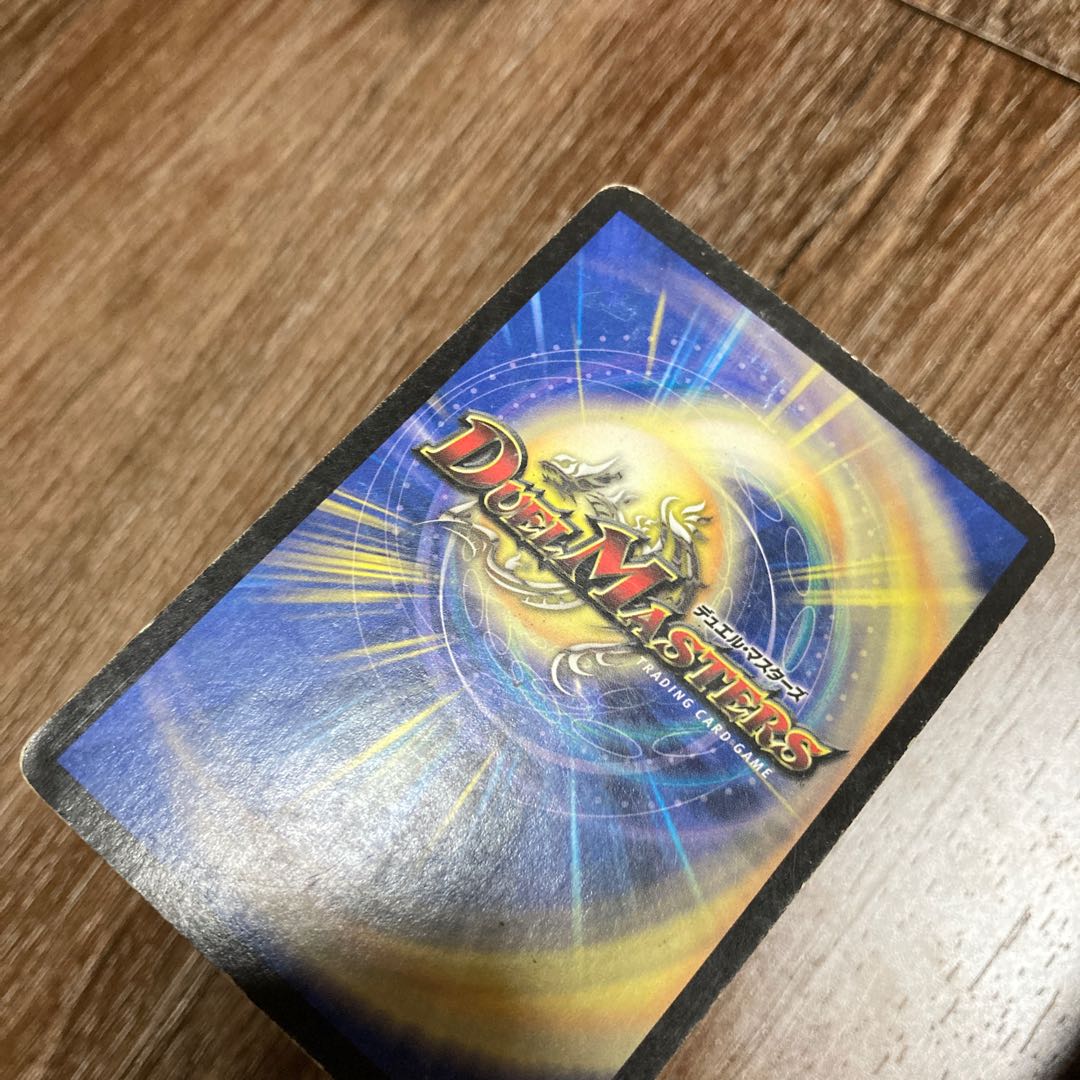 超竜ジャバハ VR ベリーレア 初期 1枚の通販 yuki（1230161916） | magi