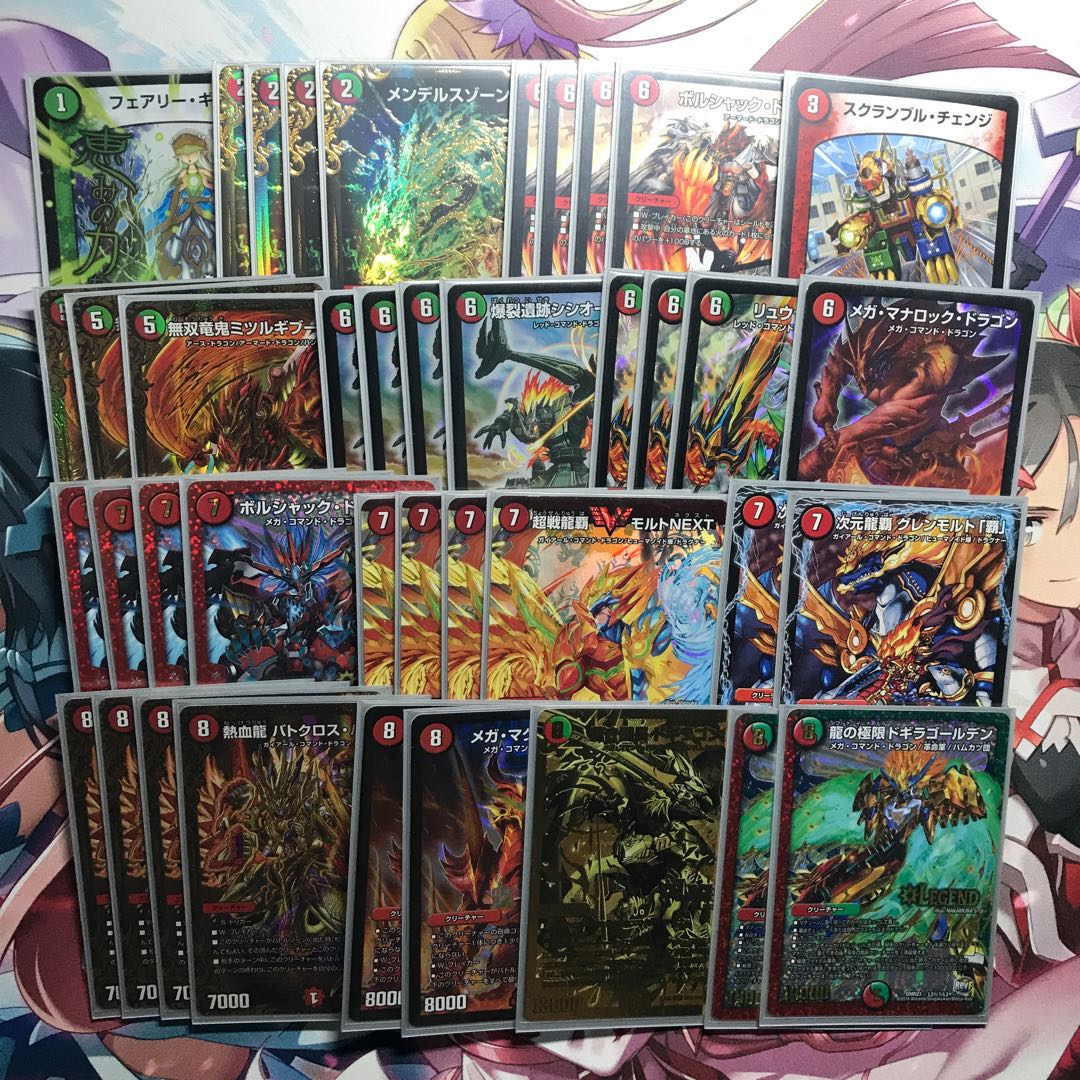 赤緑モルトNEXT 赤緑モルネク 1枚の通販 ln(FJ)（1264875569） | magi