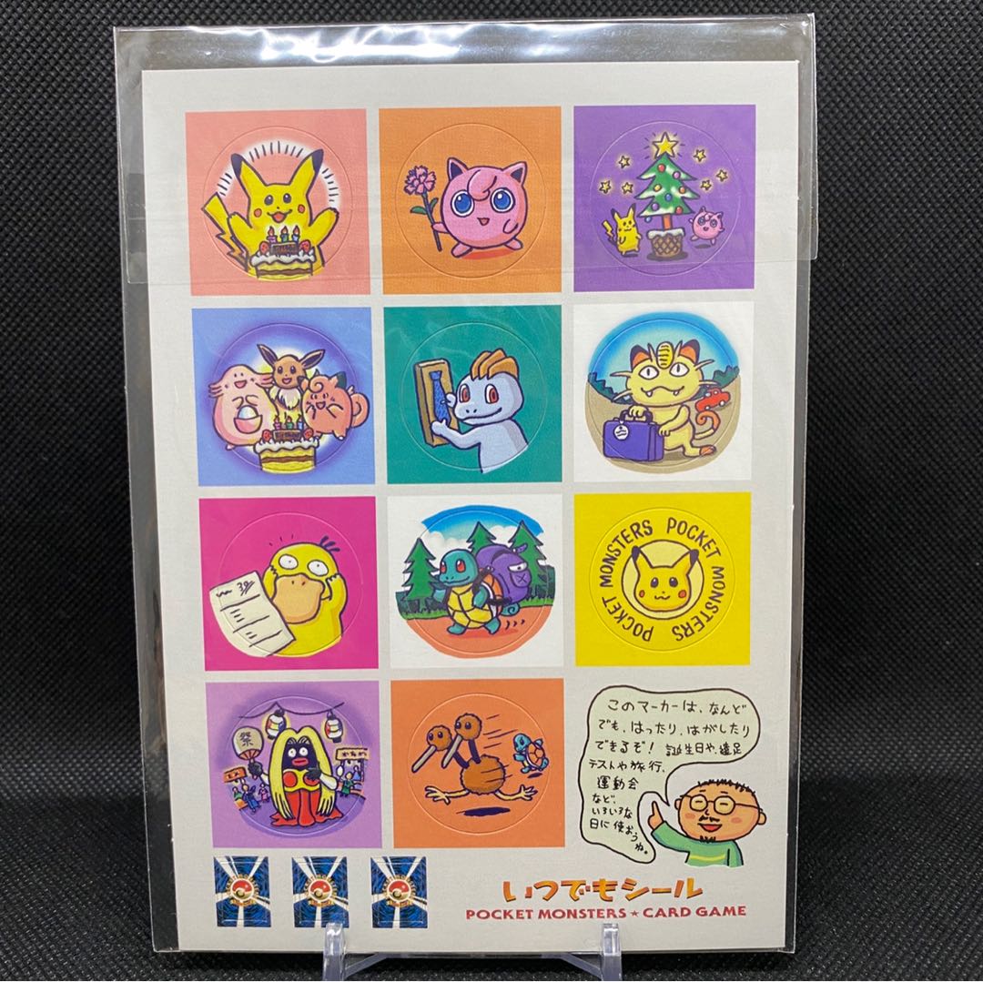 おたんじょうびピカチュウ 未開封品 _のピカチュウ 1枚の通販 土日祝休