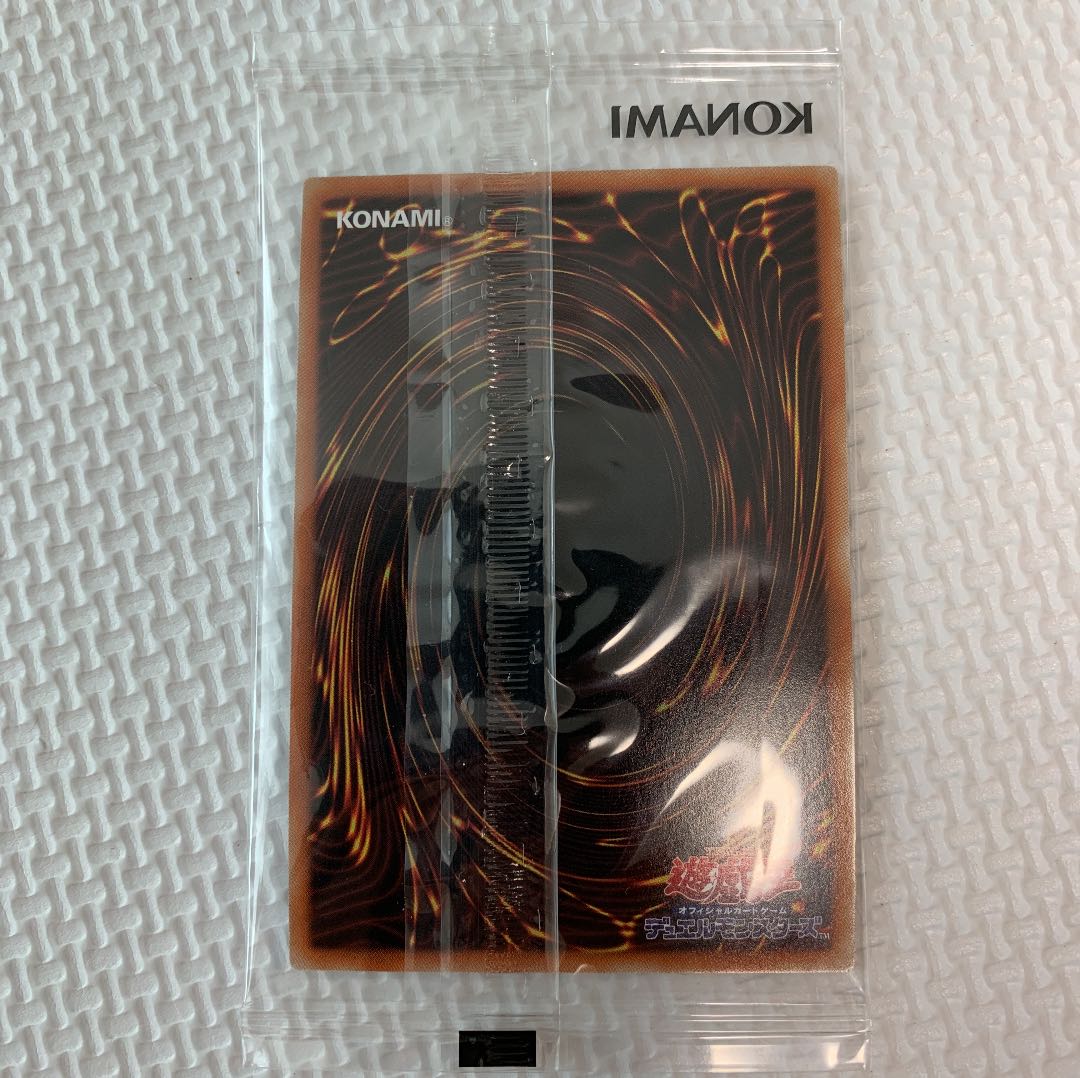 遊戯王 治療の神 ディアンケト 1枚の通販 豆豆（929481946） | magi