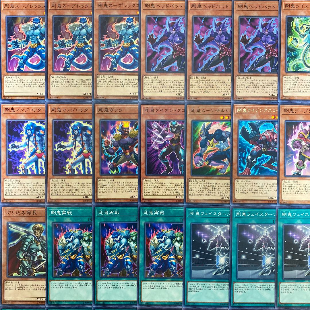 遊戯王 本格構築 剛鬼デッキ40枚＋EX15枚 30枚の通販 Oakmoss