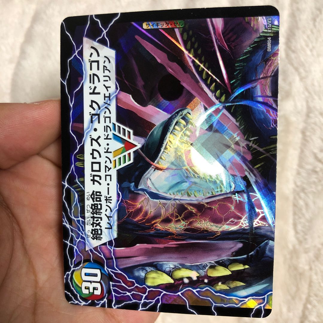 激沸騰!オンセン・ガロウズ｜絶対絶命 ガロウズ・ゴクドラゴン(上