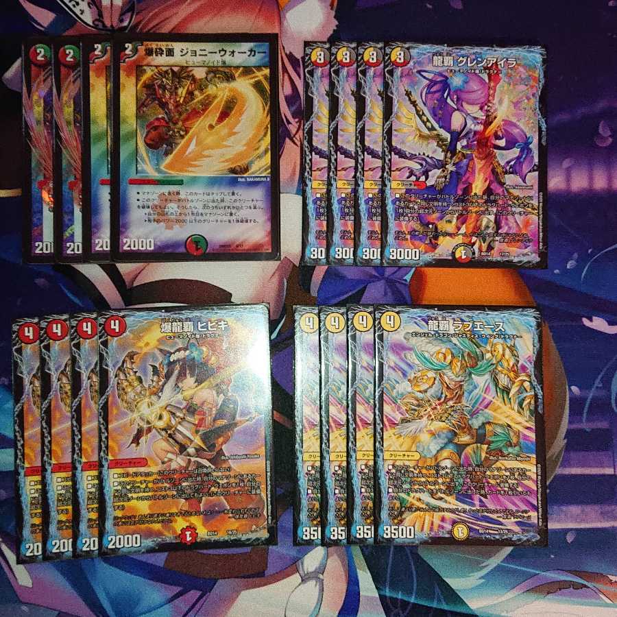 連ドラグナーデッキ 1枚の通販 Rekun@プロフィールをお読みください