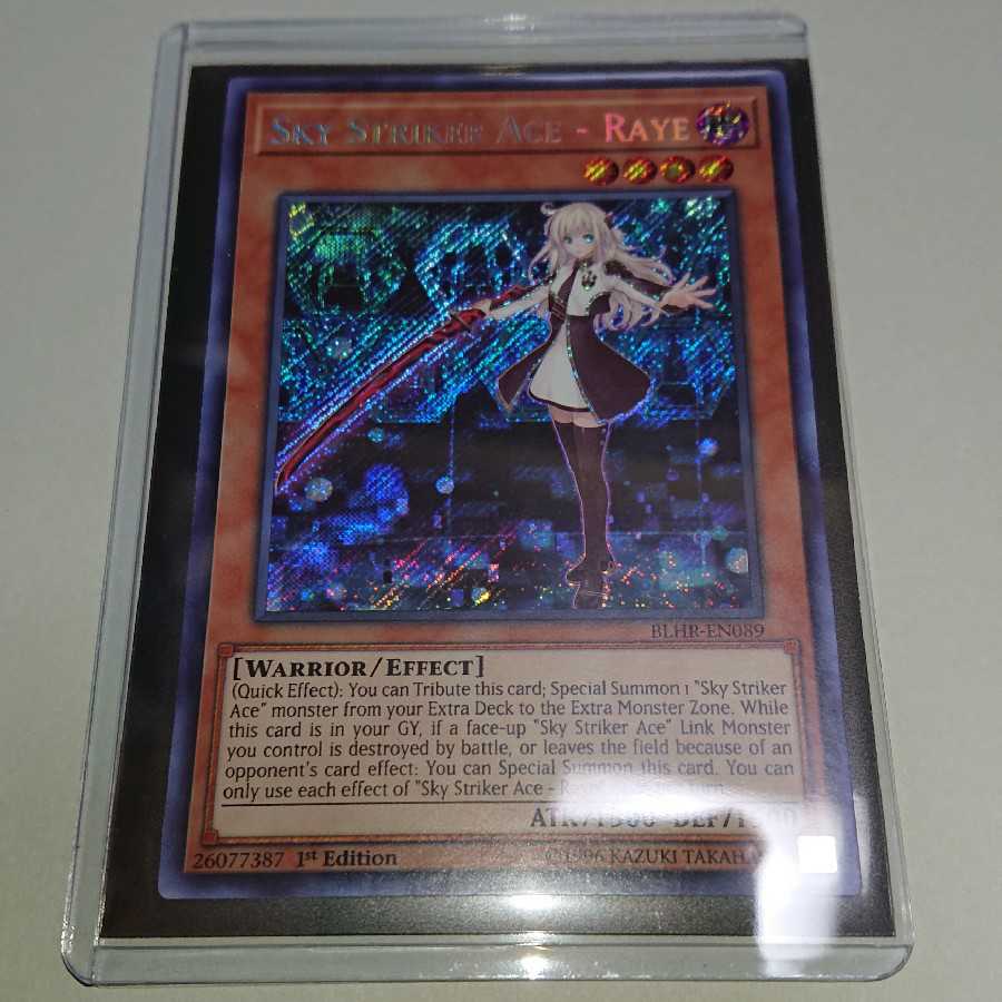 閃刀姫レイ 英語版 シークレットレア 1枚の通販 じぇい（1181912026