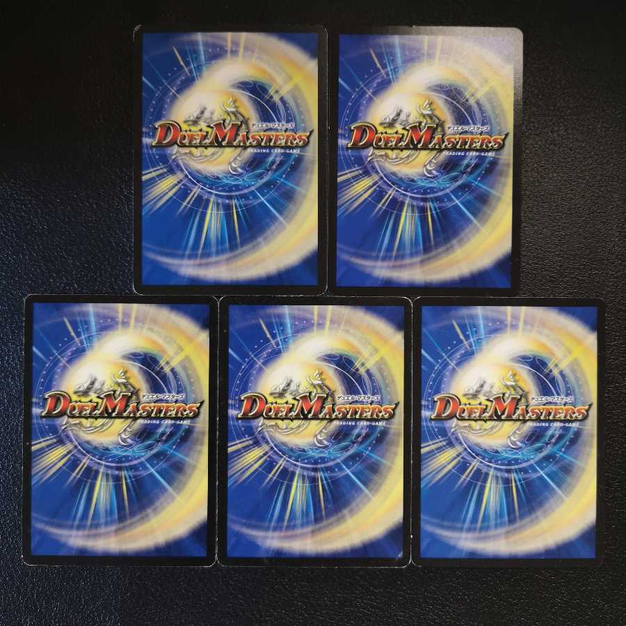 火文明呪文メタセット 1枚の通販 わさびまる@運営未対応の為取引不可