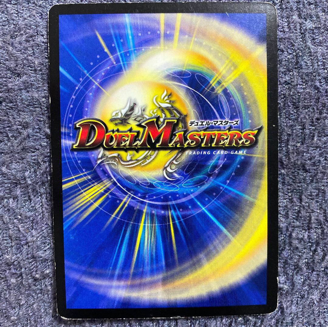 クリスタル・ジャベリン 1枚の通販 2008149130（1467009554） | magi