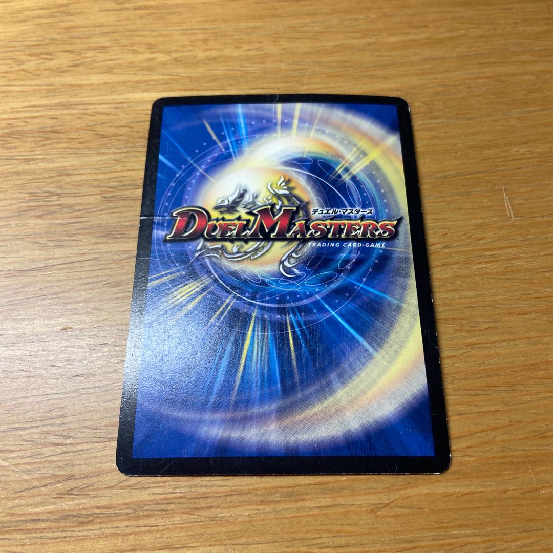 ボルメテウス・ホワイト・ドラゴンWINNER 1枚の通販 Kaiki（1108933986