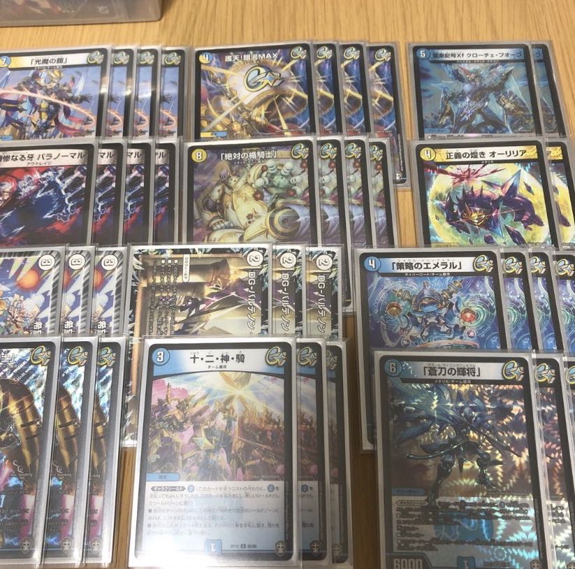 青白ギャラクシールド募集デッキ 1枚の通販 かれぱん（1746671167） | magi