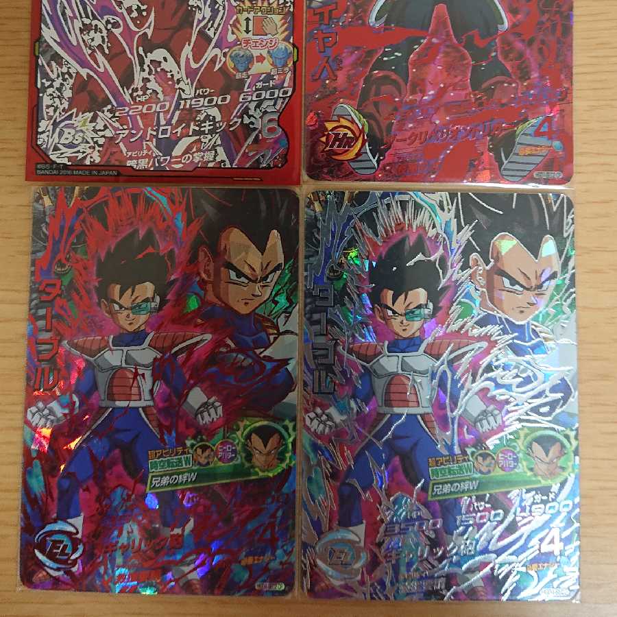 ドラゴンボールヒーローズ 仮面のサイヤ人 ターブル ミラ 1枚の通販