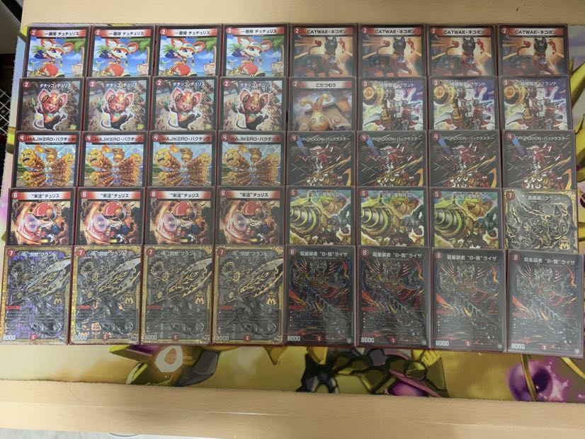 赤単バルガ CS優勝構築 フルレート 即日発送 追跡付き発送 1枚の通販