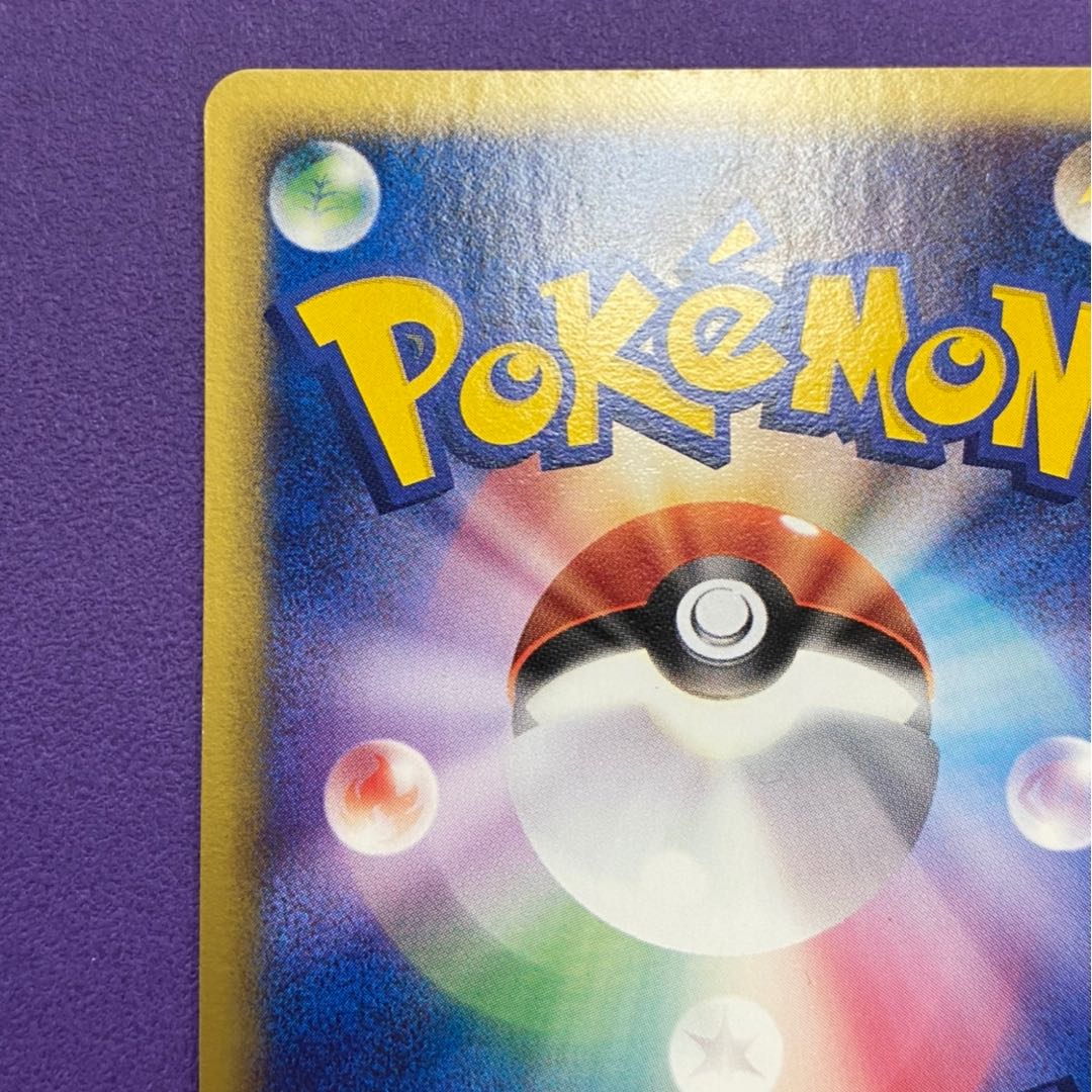 スイクン☆ スター 1ed 1st 色違い 1枚の通販 土日祝休@magi公式