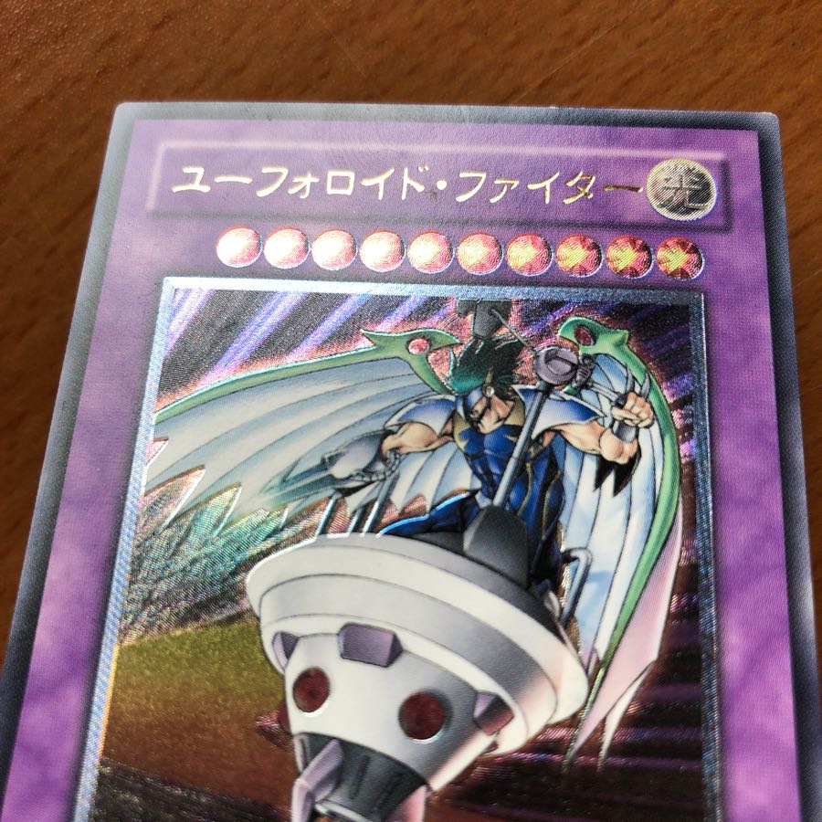 ユーフォロイドファイター レリーフ 1枚の通販 TK【値下げ交渉可