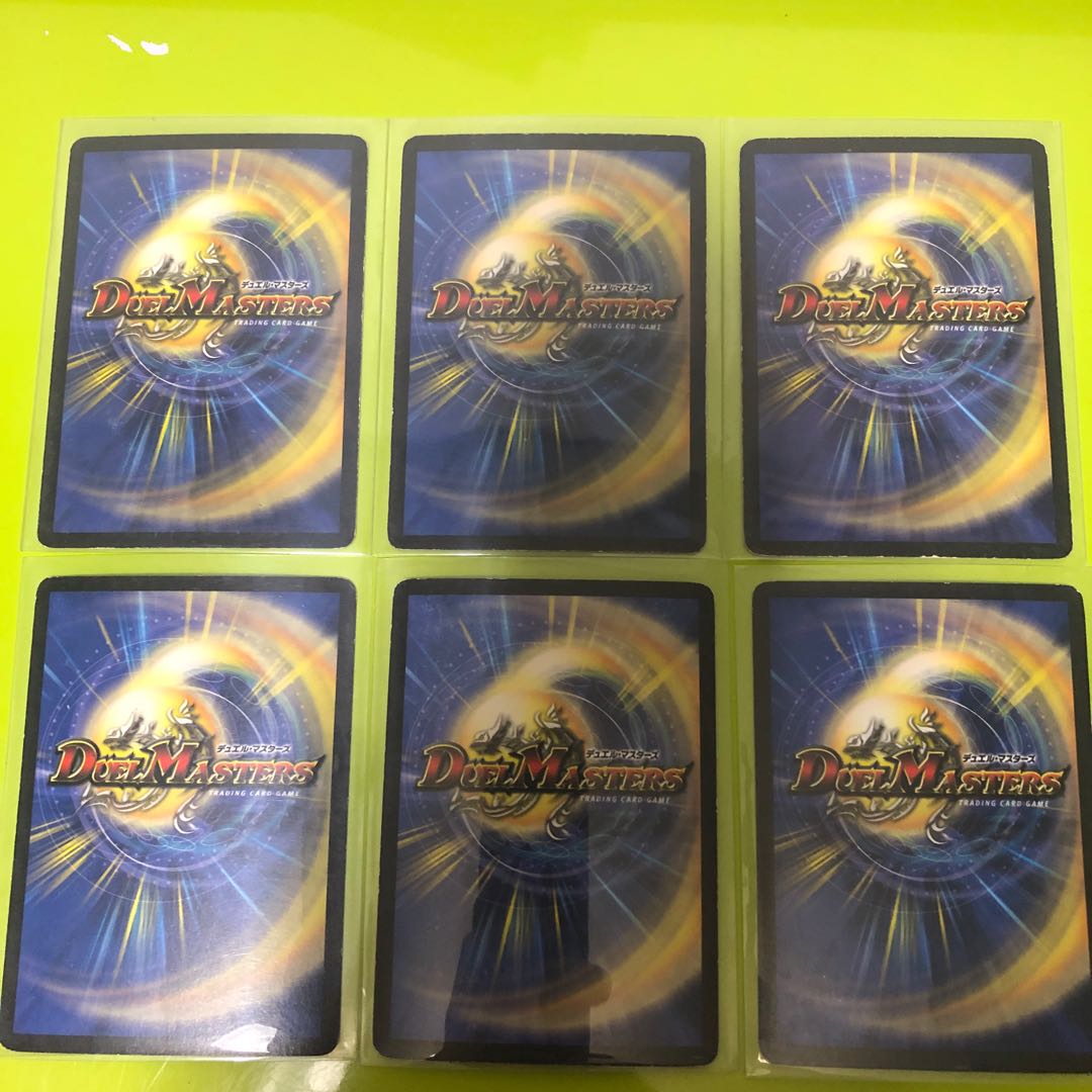 デュエマ 初期SR VR 数枚まとめ 1枚の通販 vec（1587134177） | magi