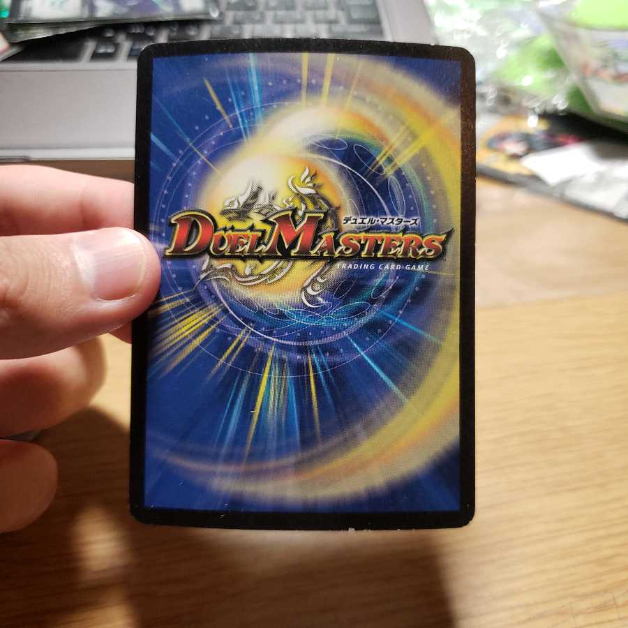 キング・オリオン キングポセイドン 1枚の通販 ぐろ@基本デュエマです