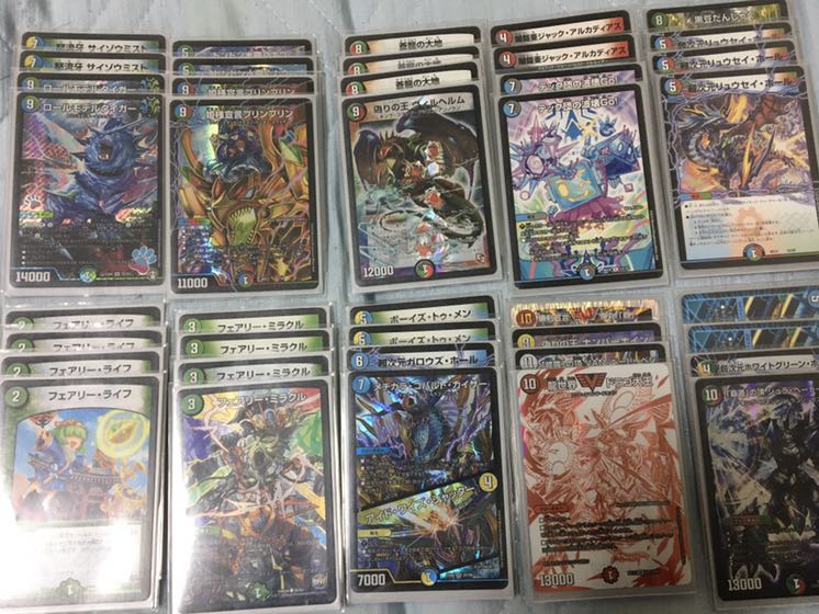 デュエマ 5cコントロール 5c蒼龍デッキ 1枚の通販 らーさん（432011630