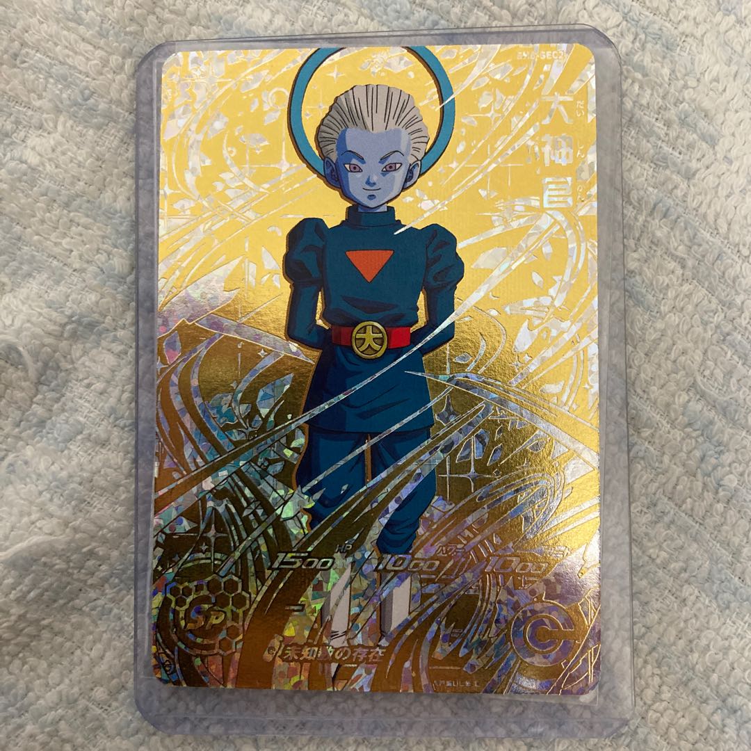 ドラゴンボールヒーローズ パラレル大神官 1枚の通販 アカバンしないで