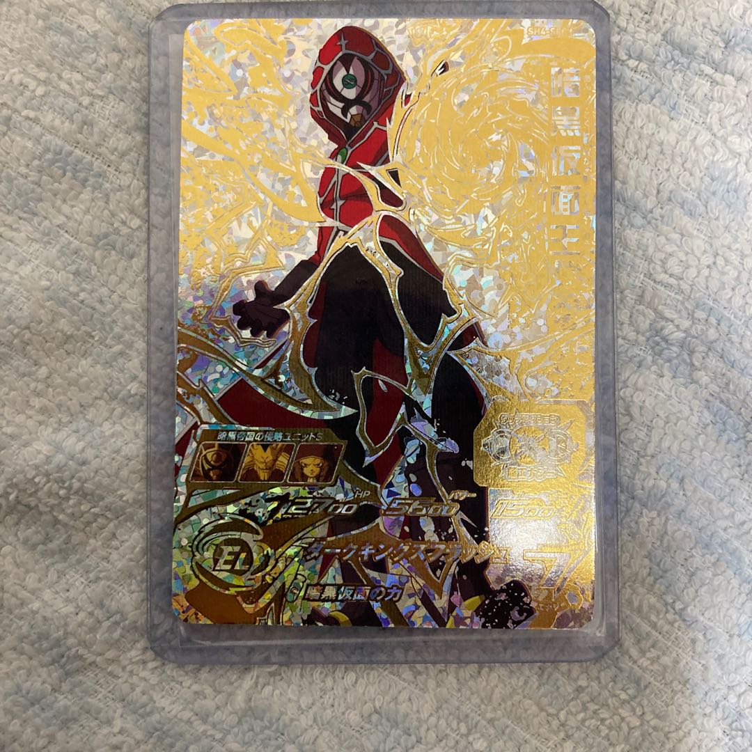 SH4-SEC2 スーパードラゴンボールヒーローズ SH4-SEC2 暗黒仮面王 4弾