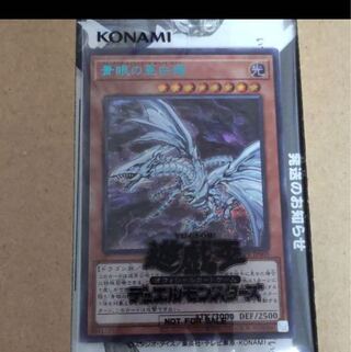 ブルーシークレット」の激安通販 | magi