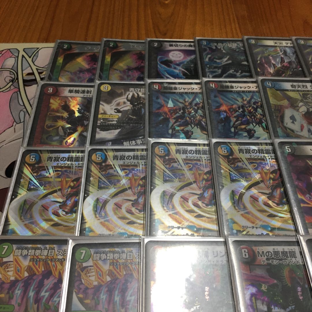 5cバスター デッキ ドギラゴン剣 5色 微高レート 1枚の通販 みたらい