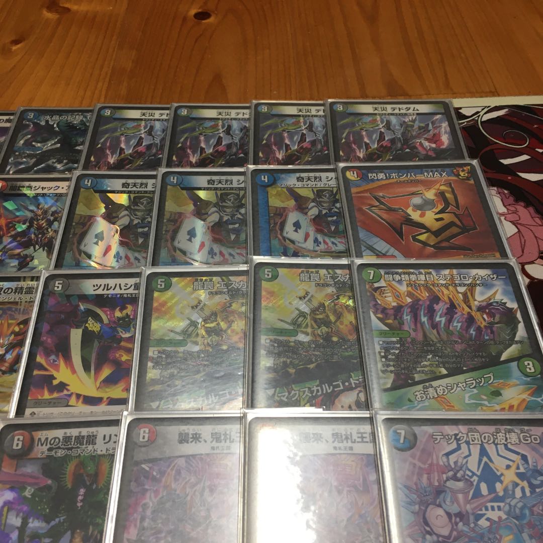 高レート 5cバスター ドギラゴン剣 デッキ 赤黒バスター 赤黒バスター